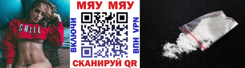 Хочу наркоту Богданович A-PVP  Меф мяу мяу  ГАШ 