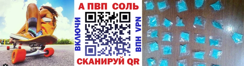 Альфа ПВП VHQ Богданович
