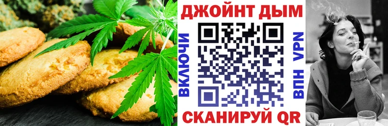 закладка  Богданович  Cannafood конопля 