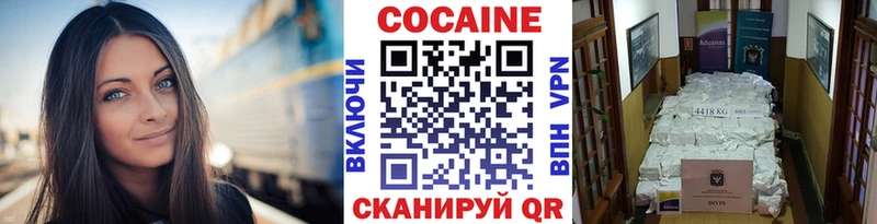 КОКАИН Columbia где купить наркоту Богданович