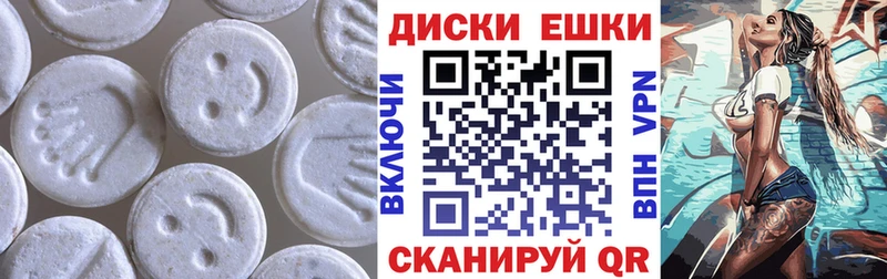 где найти   Богданович  Экстази MDMA 