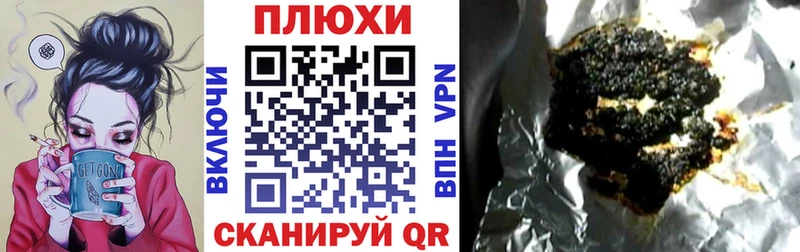 ГАШИШ индика сатива  наркотики  Богданович 