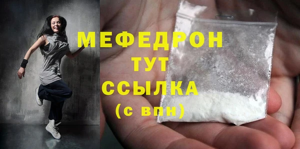 2c-b Абдулино