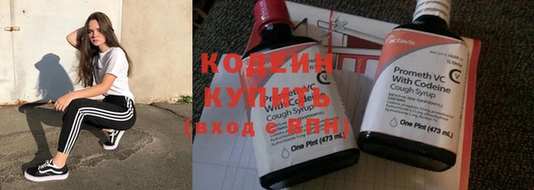 героин Абаза