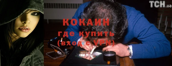 мефедрон мука Абинск