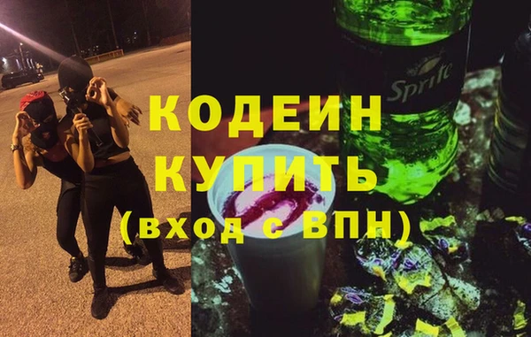 мефедрон мука Абинск