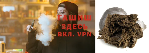 мефедрон мука Абинск