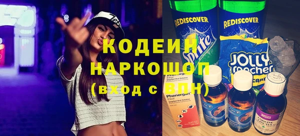 кокаин перу Алзамай