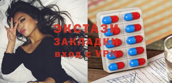 мефедрон мука Абинск