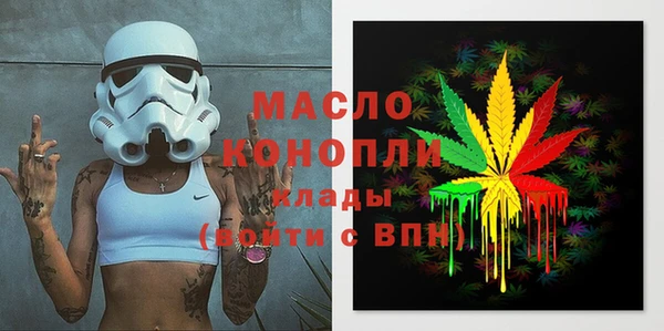2c-b Абдулино