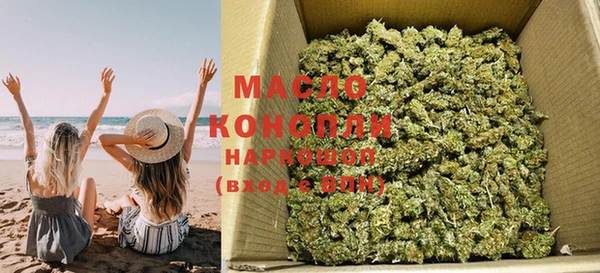 мефедрон мука Абинск
