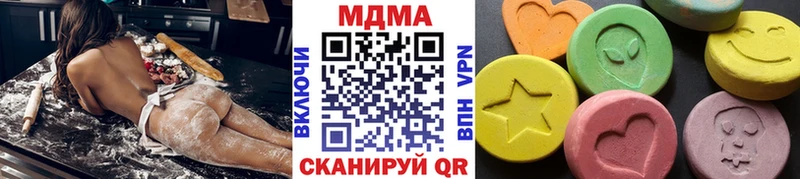 МЕГА зеркало  Богданович  МДМА кристаллы 