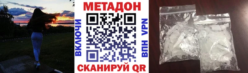 даркнет состав  hydra зеркало  Богданович  МЕТАДОН мёд 
