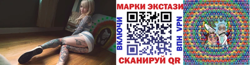 Марки 25I-NBOMe 1,5мг  Богданович 