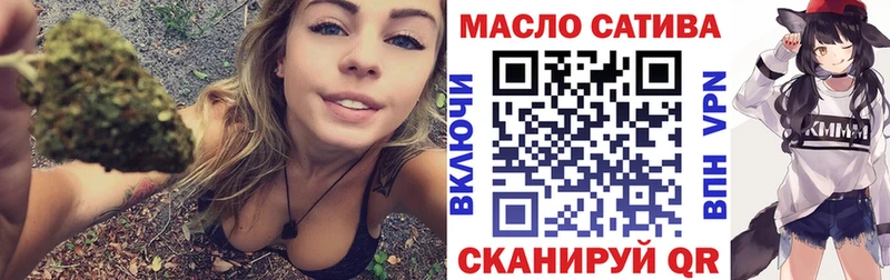 ТГК гашишное масло  сколько стоит  Богданович 